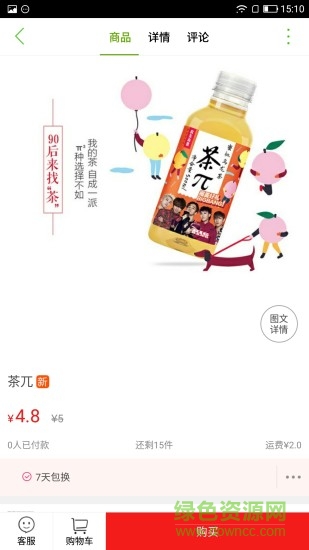 汾陽同城 v4.3.0 安卓最新版 2