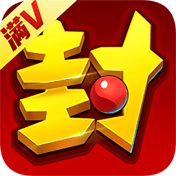 封神夜行錄gm福利版