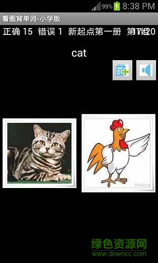 看圖背單詞小學版 v1.9.1 安卓版 2