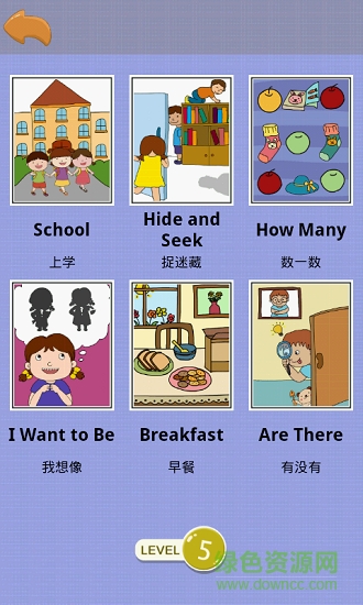 陽(yáng)陽(yáng)愛(ài)繪本故事 v1.0.2 安卓版 0