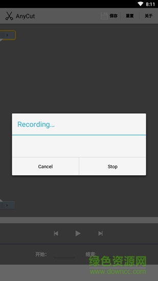 anycut手機(jī)版
