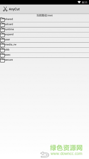anycut手機(jī)版 v1.0.3 安卓版 2
