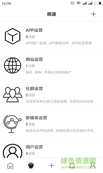 運(yùn)營(yíng)思略 v1.19.84301 安卓版 1