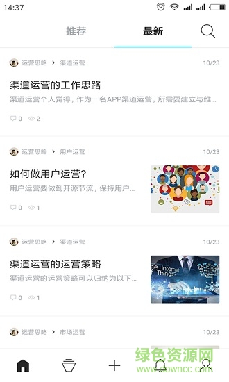 運(yùn)營(yíng)思略 v1.19.84301 安卓版 2