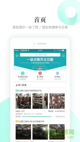 積微循環(huán)0