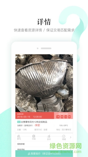 積微循環(huán)3