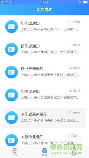 易寫作平臺 v1.3.4 安卓版 1