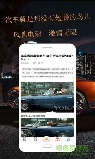 無翼鳥官方版 v1.1 安卓版 1