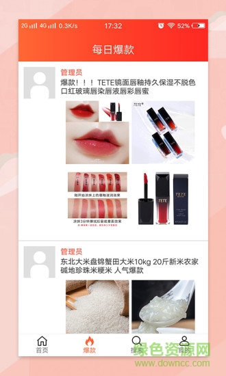 今日優(yōu)選app