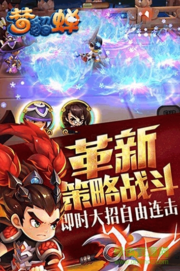 夢(mèng)貂蟬手機(jī)版 v1.0.0 安卓版 1