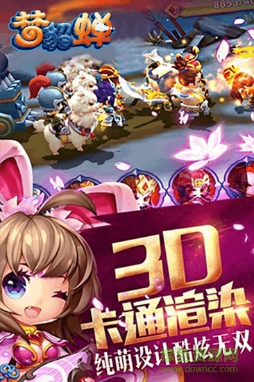 夢(mèng)貂蟬手機(jī)版 v1.0.0 安卓版 2