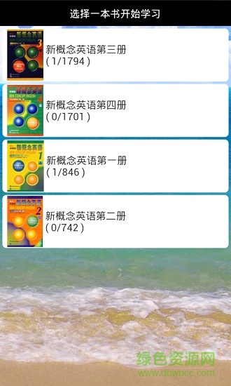 單詞為王wordskiller安卓版 單詞為王wordskiller手機版