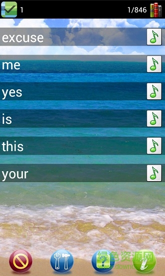 單詞為王wordskiller v1.0 安卓版 2