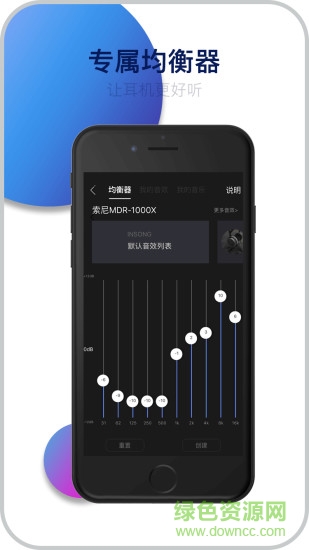 音象煲機安卓版下載