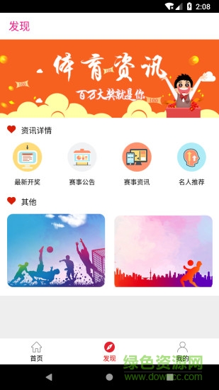 麒云大師 v1.0.8 安卓版 0