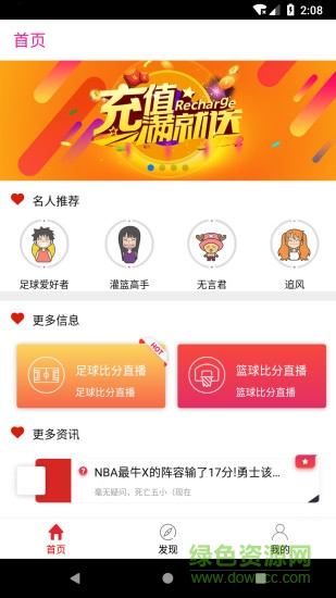 麒云大師 v1.0.8 安卓版 3