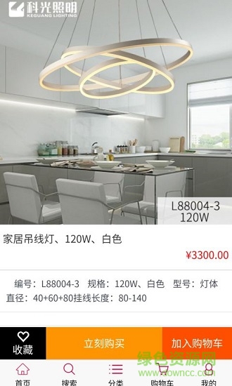 科光商城 v1.0 安卓官方版 1