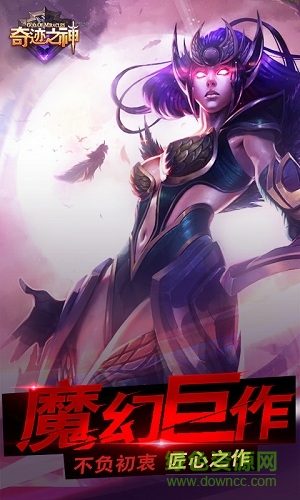 奇跡之神bt版公益服 v1.0 安卓版 0