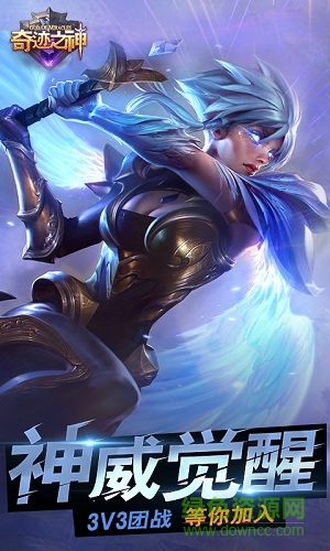 奇跡之神bt版公益服 v1.0 安卓版 1