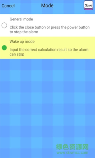 鬧鐘寶手機(jī)軟件 v1.0 安卓版 2