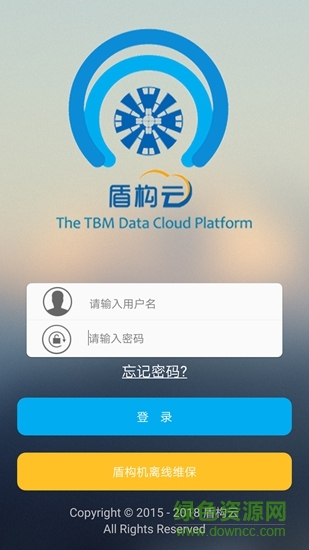中鐵盾構(gòu)云3