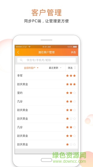 快運(yùn)動(dòng)商家手機(jī)版下載