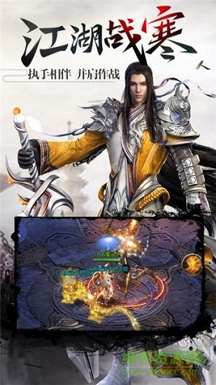 唐門昊天游戲 v3.4 安卓版 3