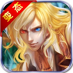 唐門昊天bt公益服