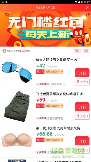 智能優(yōu)選 v0.0.10 安卓版 2