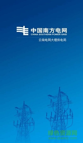 大理作業(yè) v1.0.4 安卓版 0