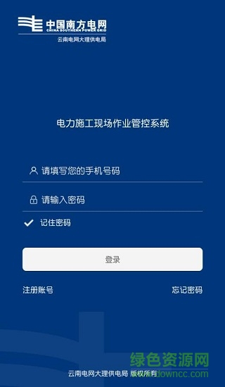 大理作業(yè) v1.0.4 安卓版 1