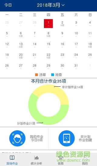 大理作業(yè) v1.0.4 安卓版 2