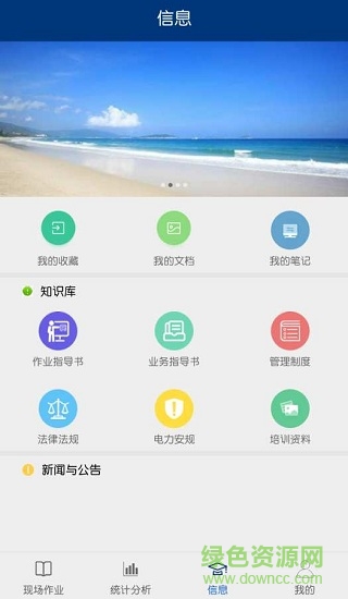 大理作業(yè) 大理作業(yè)安卓版下載