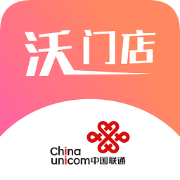 聯(lián)通沃門店系統(tǒng)