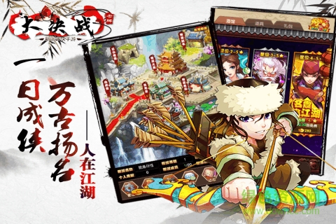 大決戰(zhàn)無限元寶公益服 v2.0.2 安卓版 0