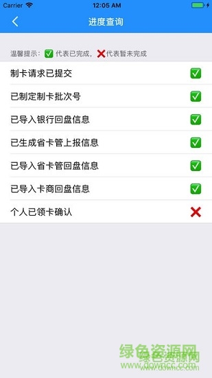 臨沂社?？╝pp下載