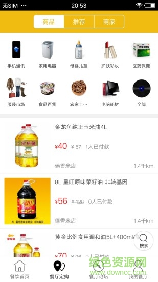 版納生活網(wǎng)app