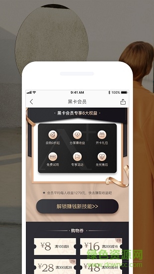 a+商城 a+商城app