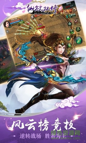 仙欲雙修變態(tài)版下載