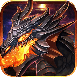 封龍戰(zhàn)紀(jì)qq微信登錄版