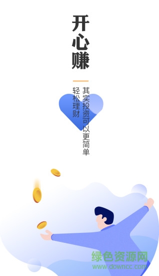 享車加油軟件 v2.0.6 安卓版 1