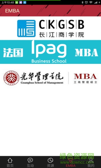 創(chuàng)業(yè)商學(xué)院app