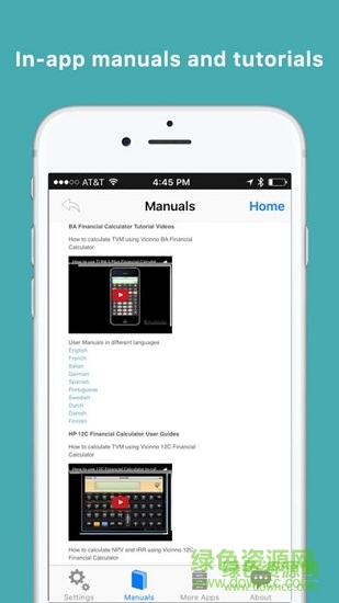 ba金融計算器pro v3.61 蘋果版 2