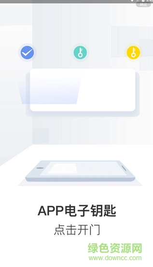 房豬豬手機(jī)版 v1.01.01 安卓版 0