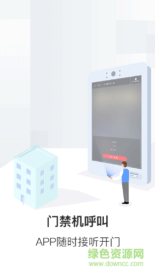 房豬豬手機(jī)版 v1.01.01 安卓版 1