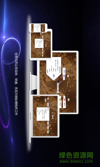 導(dǎo)圖筆記軟件 v7.1.0 安卓版 3