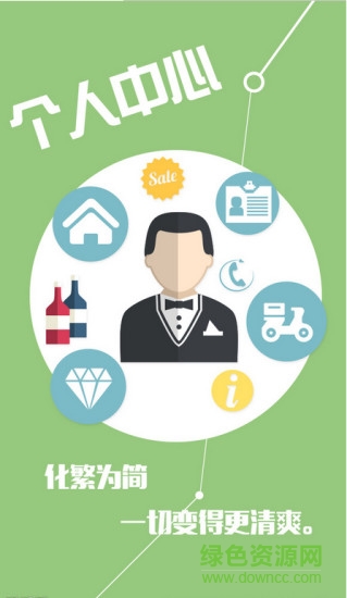 泰順門戶網(wǎng) v0.0.7 安卓版 0