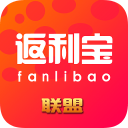 返利寶聯(lián)盟app