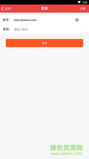 強手奪寶島助手 v2.4.5 安卓版 0