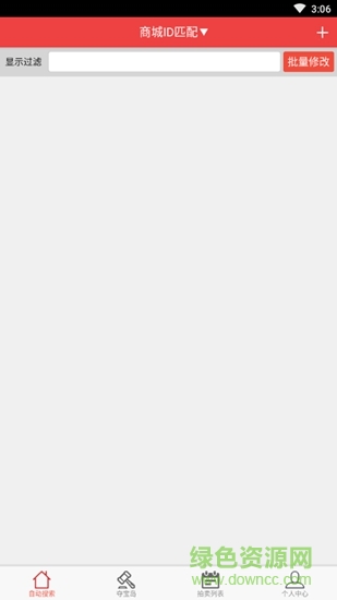 強手奪寶島助手 強手奪寶島app